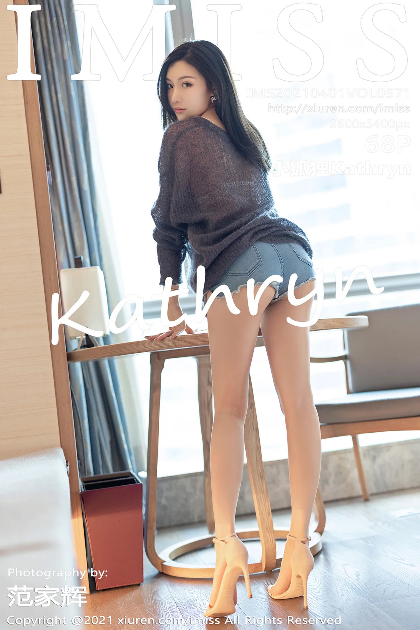 [IMISS爱蜜社]Vol.571_女神小狐狸Kathryn时尚牛仔裤街拍+私房性感内衣诱惑写真68P-秀人网 - XiuRen.Space